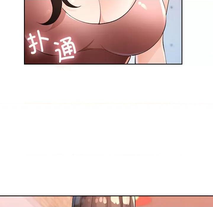 脱轨关系 脱轨关系 -脱轨关系 第35话 第93页