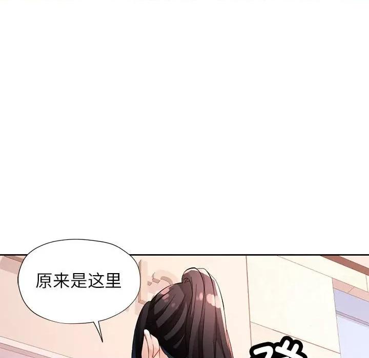 脱轨关系 脱轨关系 -脱轨关系 第35话 第107页