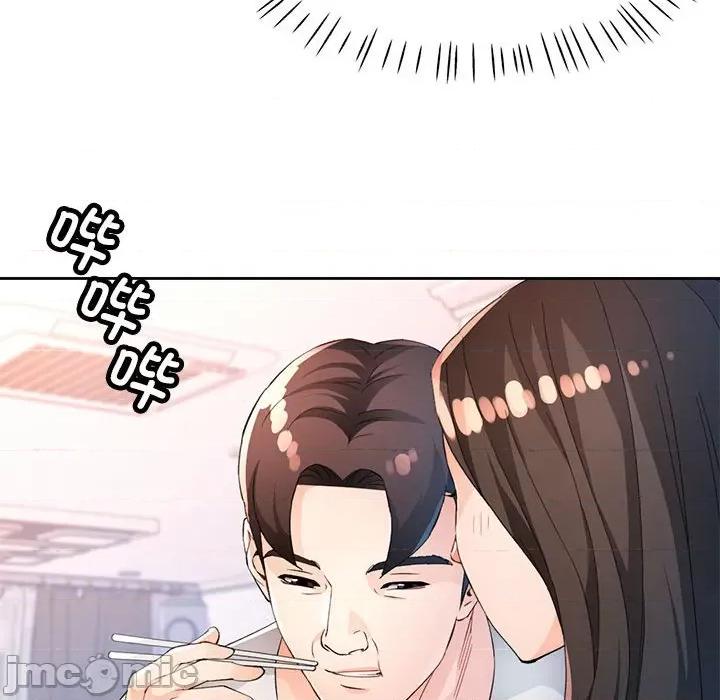 脱轨关系 脱轨关系 -脱轨关系 第36话 第45页