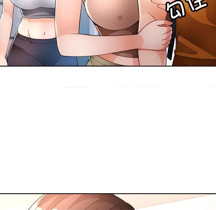 脱轨关系 脱轨关系 -脱轨关系 第36话 第136页
