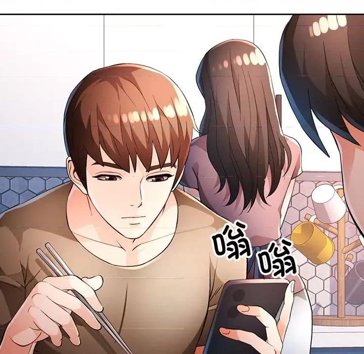 脱轨关系 脱轨关系 -脱轨关系 第38话 第104页
