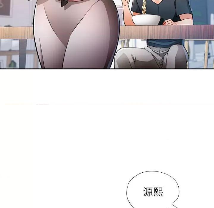 脱轨关系 脱轨关系 -脱轨关系 第38话 第107页