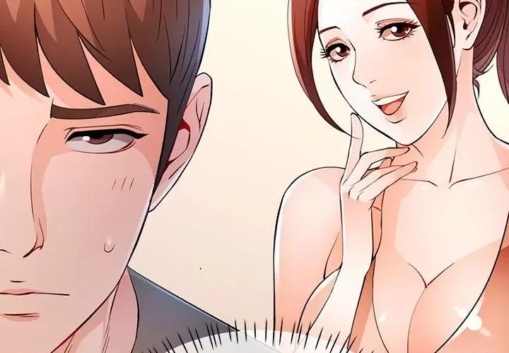 脱轨关系 脱轨关系 -脱轨关系 第39话 第2页