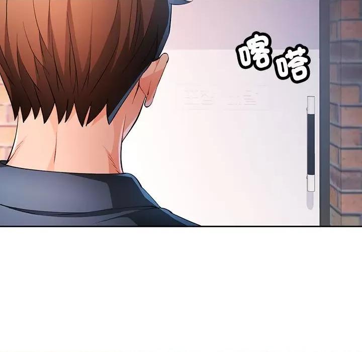 脱轨关系 脱轨关系 -脱轨关系 第39话 第29页