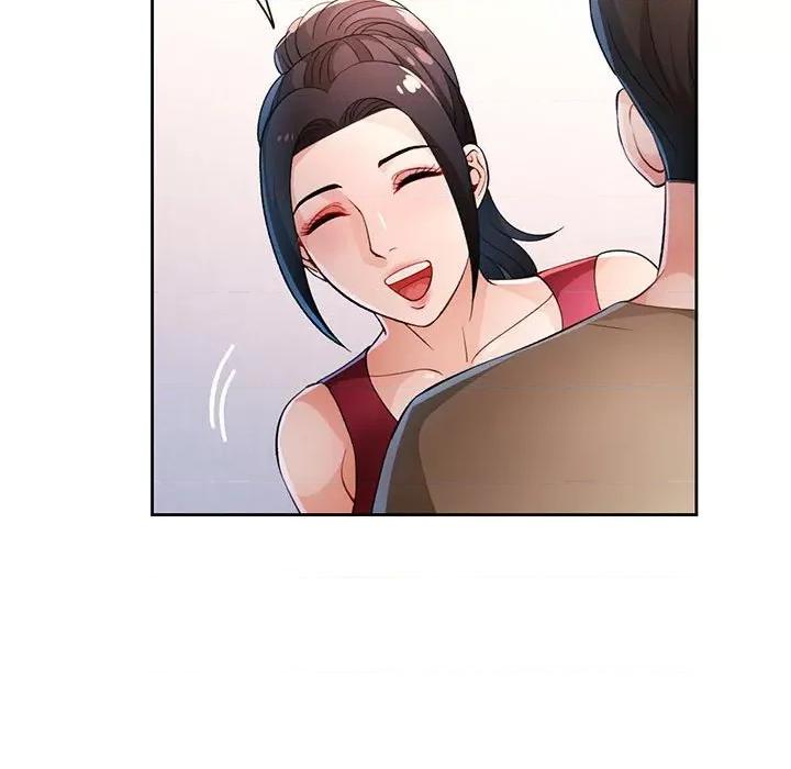 脱轨关系 脱轨关系 -脱轨关系 第39话 第47页