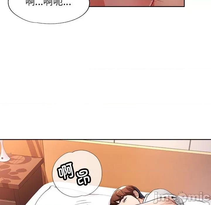 脱轨关系 脱轨关系 -脱轨关系 第39话 第85页