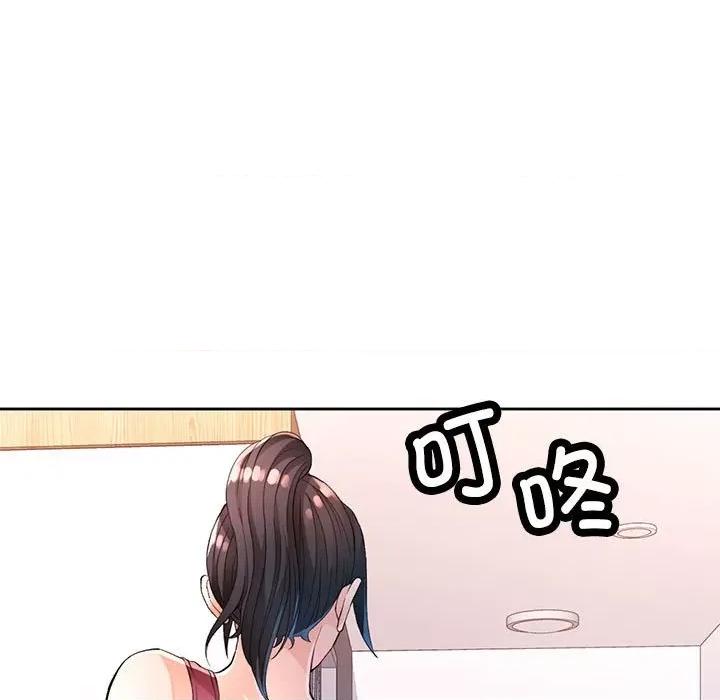 脱轨关系 脱轨关系 -脱轨关系 第40话 第66页
