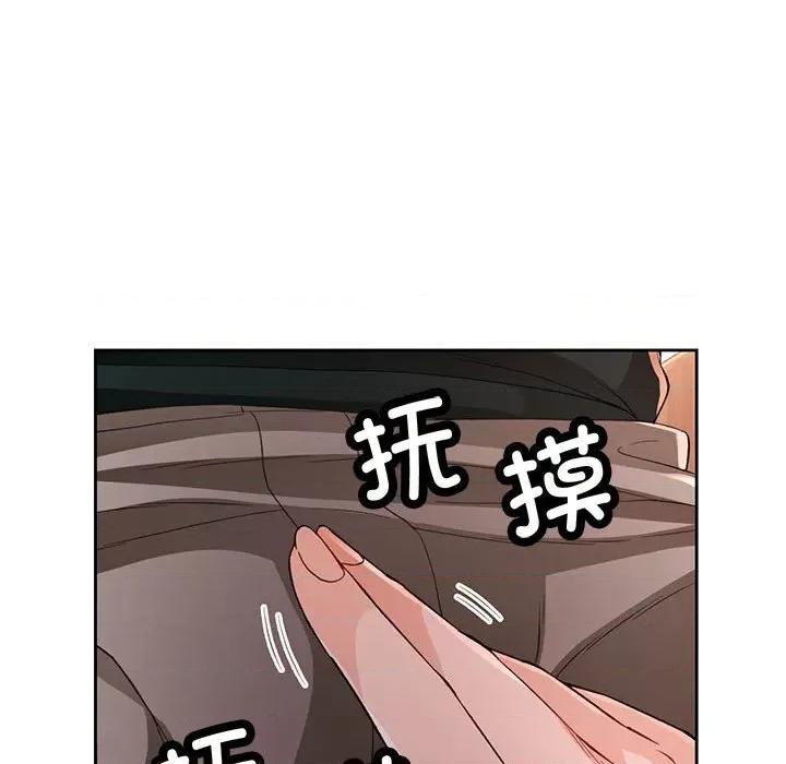 脱轨关系 脱轨关系 -脱轨关系 第40话 第88页