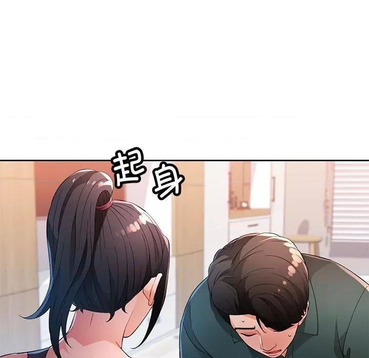脱轨关系 脱轨关系 -脱轨关系 第40话 第107页