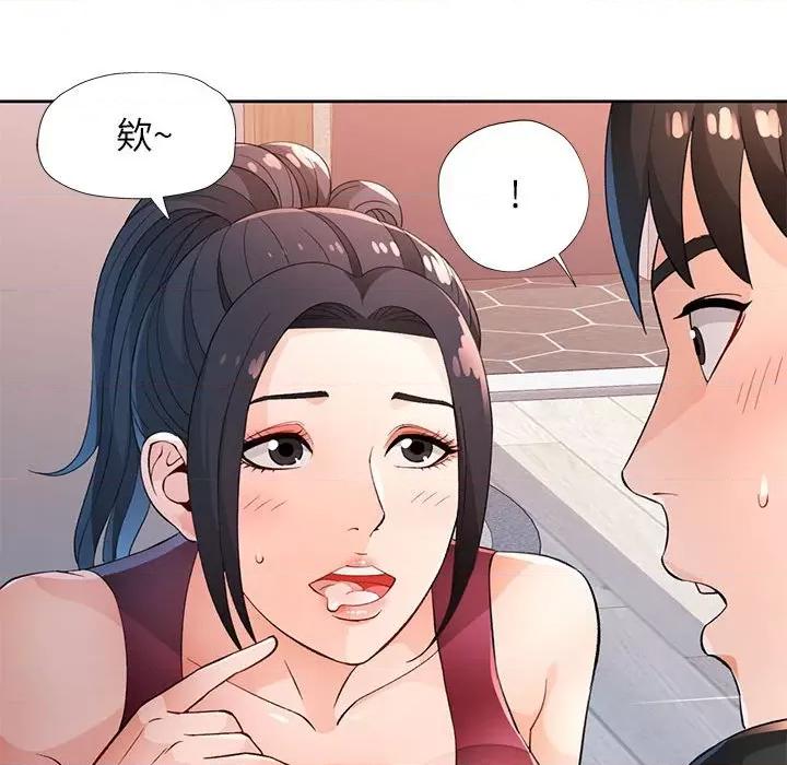 脱轨关系 脱轨关系 -脱轨关系 第40话 第112页