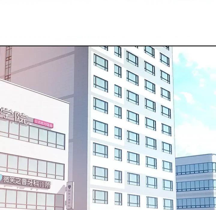 脱轨关系 脱轨关系 -脱轨关系 第41话 第112页