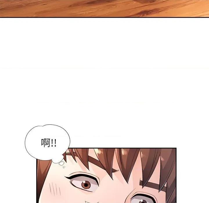 脱轨关系 脱轨关系 -脱轨关系 第41话 第128页