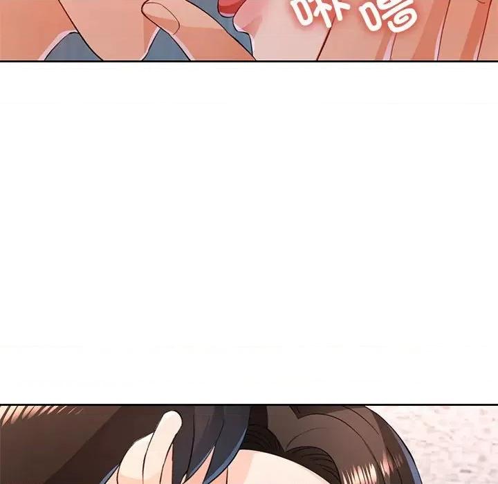 脱轨关系 脱轨关系 -脱轨关系 第42话 第104页