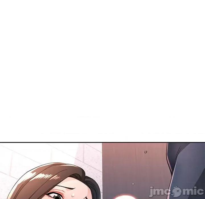 脱轨关系 脱轨关系 -脱轨关系 第43话 第20页