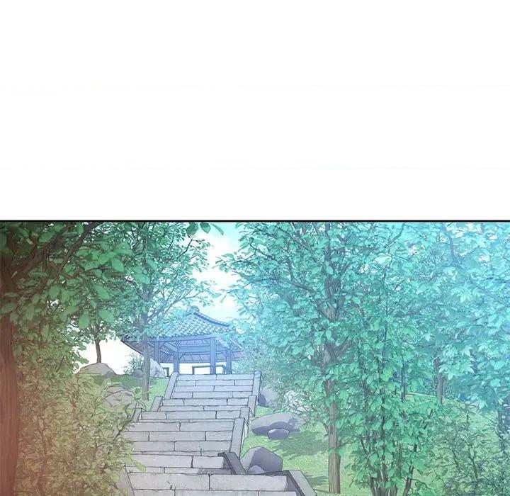 脱轨关系 脱轨关系 -脱轨关系 第43话 第84页