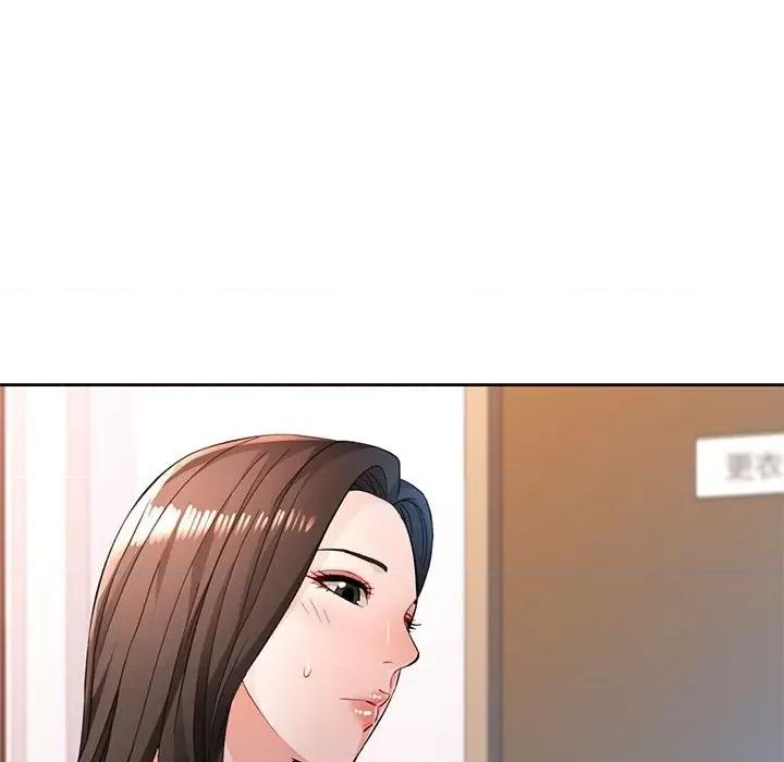 脱轨关系 脱轨关系 -脱轨关系 第43话 第123页