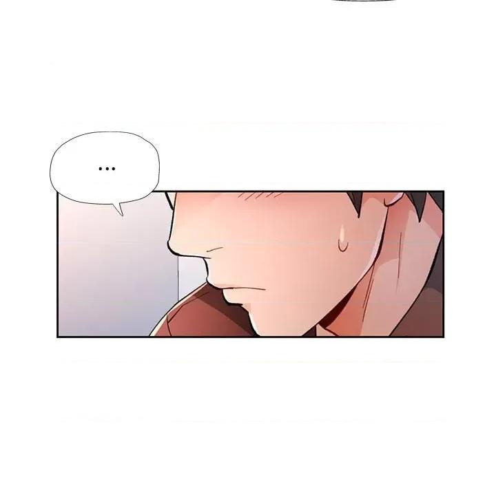 脱轨关系 脱轨关系 -脱轨关系 第45话 第57页