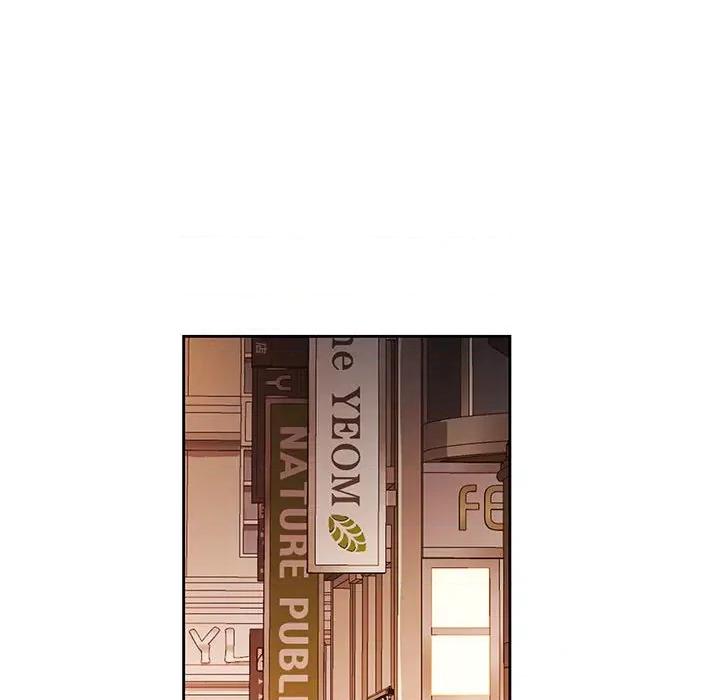 脱轨关系 脱轨关系 -脱轨关系 第45话 第86页