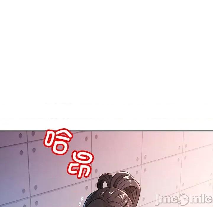 脱轨关系 脱轨关系 -脱轨关系 第45话 第115页