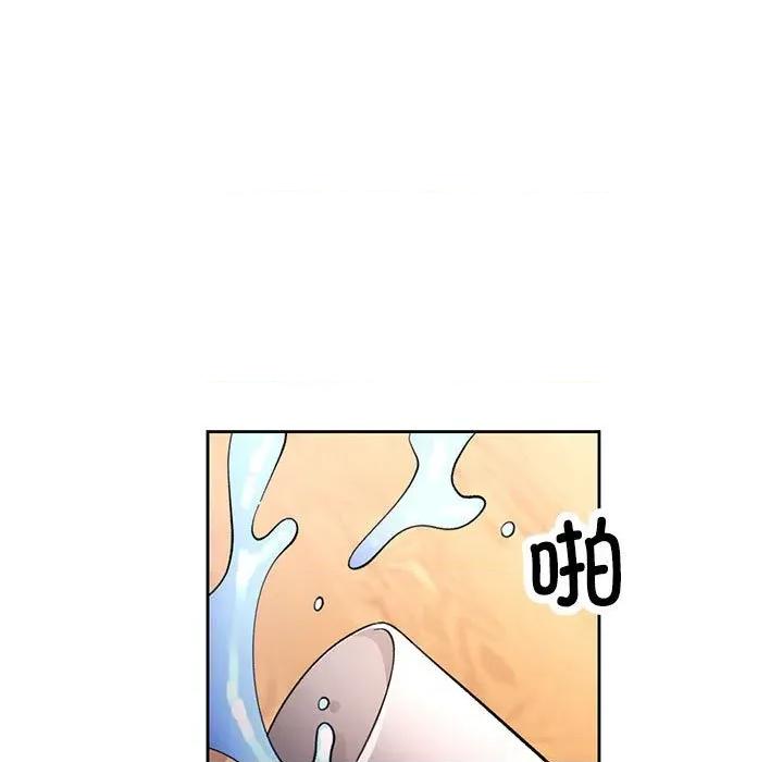 脱轨关系 脱轨关系 -脱轨关系 第46话 第32页