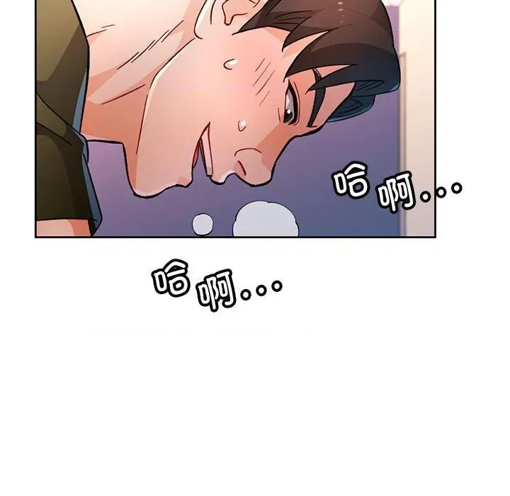 脱轨关系 脱轨关系 -脱轨关系 第46话 第99页