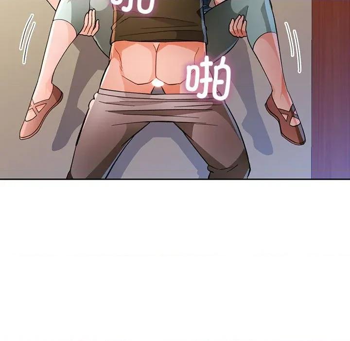 脱轨关系 脱轨关系 -脱轨关系 第46话 第128页