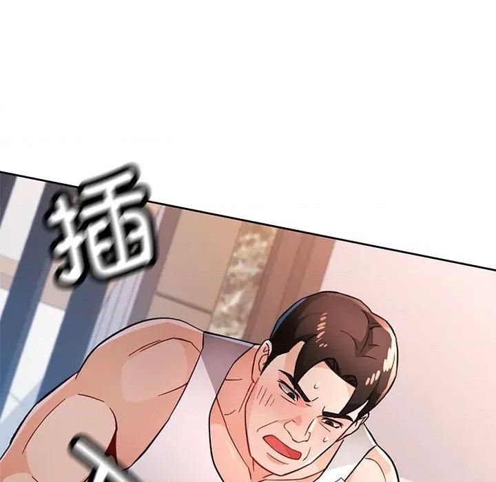 脱轨关系 脱轨关系 -脱轨关系 第47话 第112页