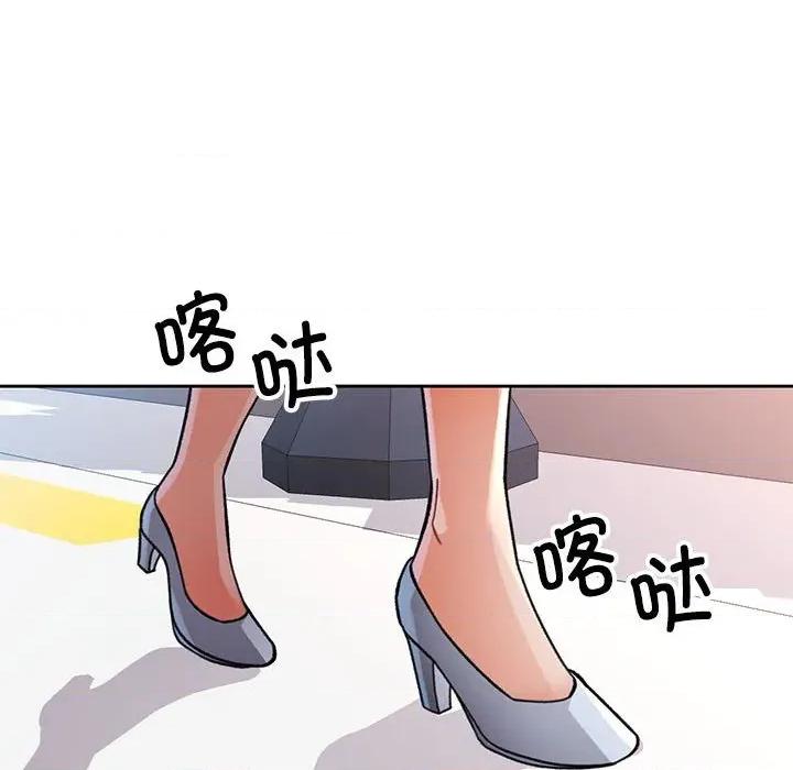 脱轨关系 脱轨关系 -脱轨关系 第47话 第119页