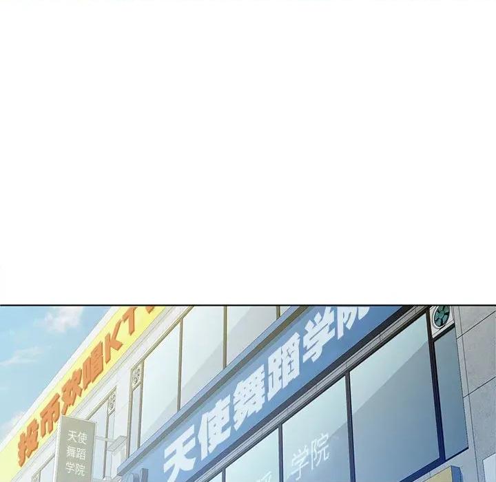 脱轨关系 脱轨关系 -脱轨关系 第48话 第31页