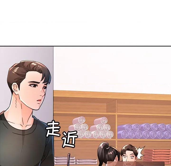 脱轨关系 脱轨关系 -脱轨关系 第48话 第63页