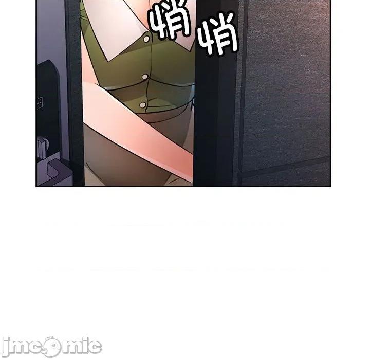 脱轨关系 脱轨关系 -脱轨关系 第48话 第130页
