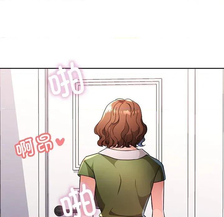 脱轨关系 脱轨关系 -脱轨关系 第48话 第131页