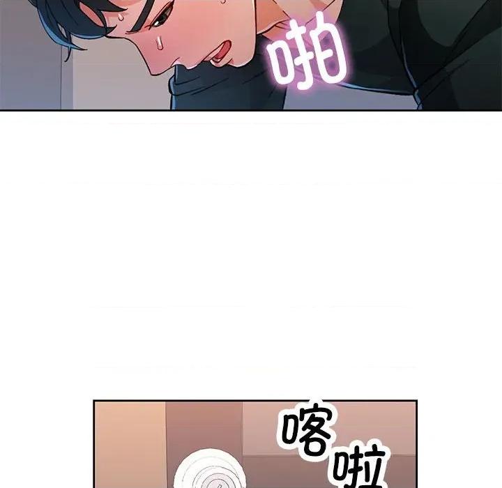 脱轨关系 脱轨关系 -脱轨关系 第49话 第29页