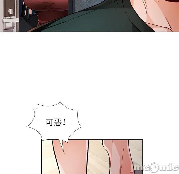 脱轨关系 脱轨关系 -脱轨关系 第49话 第65页