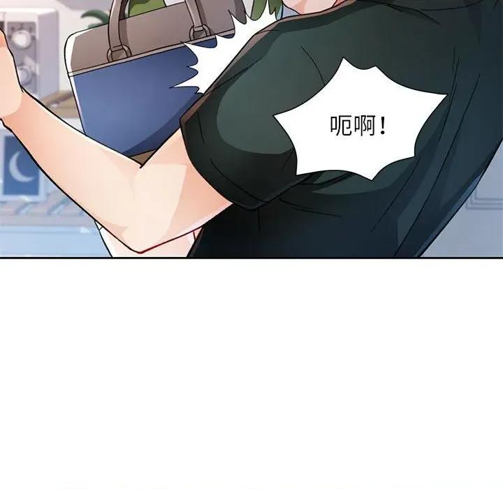 脱轨关系 脱轨关系 -脱轨关系 第49话 第68页