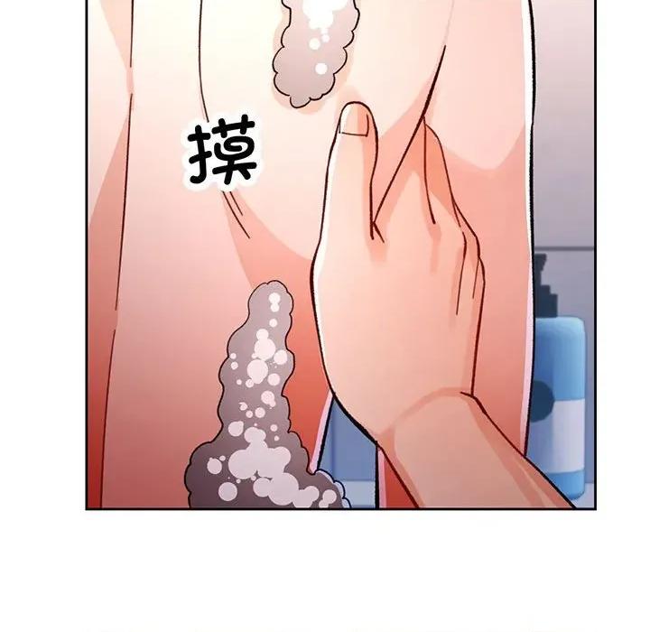 脱轨关系 脱轨关系 -脱轨关系 第49话 第112页