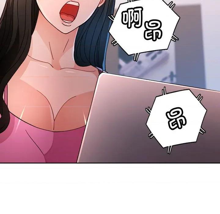 脱轨关系 脱轨关系 -脱轨关系 第49话 第137页