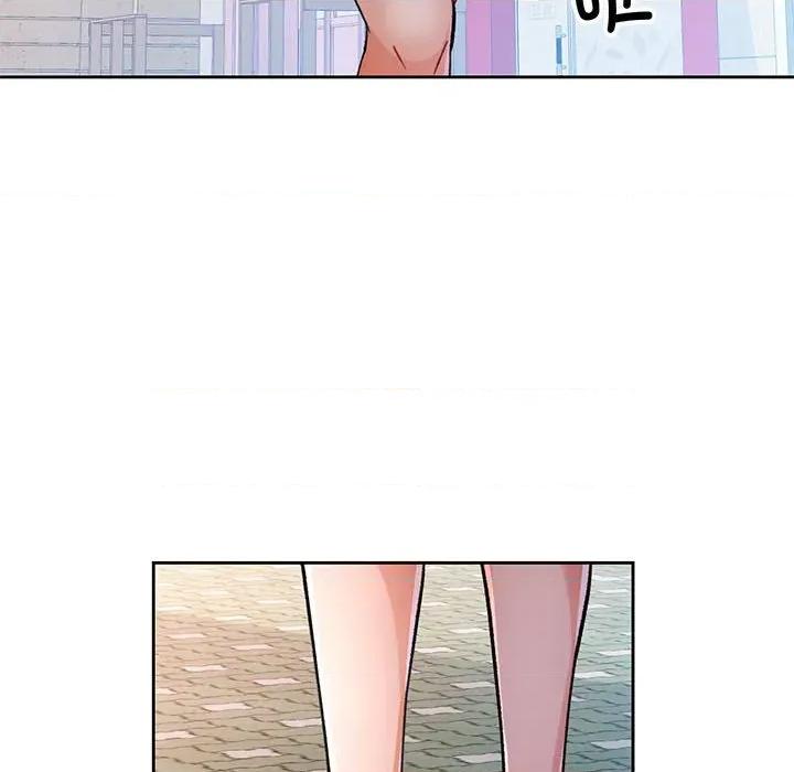 脱轨关系 脱轨关系 -脱轨关系 第50话 第16页
