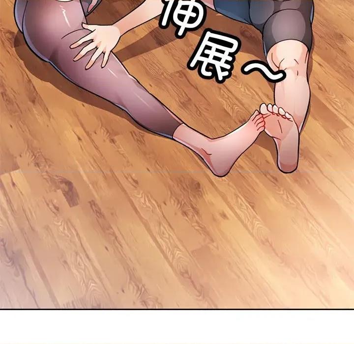 脱轨关系 脱轨关系 -脱轨关系 第50话 第22页
