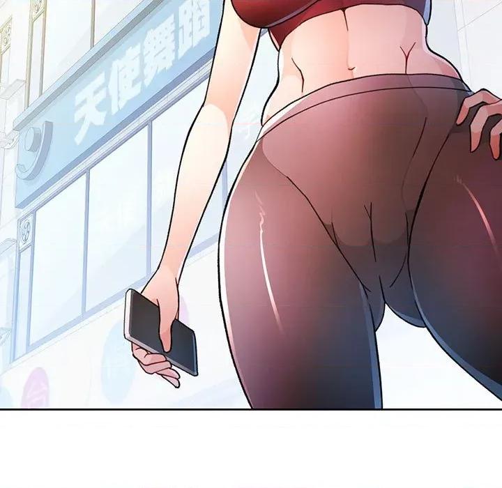 脱轨关系 脱轨关系 -脱轨关系 第50话 第127页