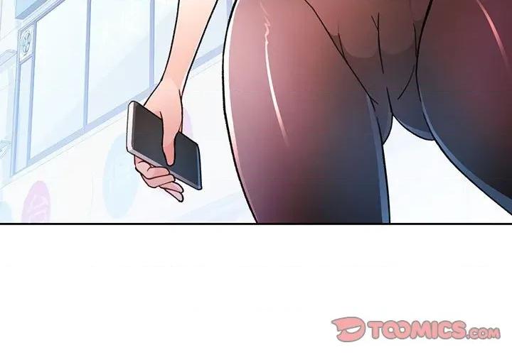 脱轨关系 脱轨关系 -脱轨关系 第51话 第3页