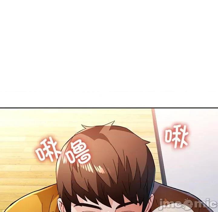 脱轨关系 脱轨关系 -脱轨关系 第51话 第40页