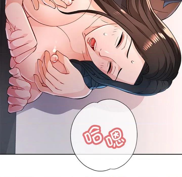 脱轨关系 脱轨关系 -脱轨关系 第51话 第66页
