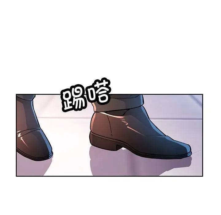 脱轨关系 脱轨关系 -脱轨关系 第51话 第81页