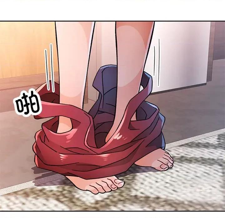 脱轨关系 脱轨关系 -脱轨关系 第51话 第124页
