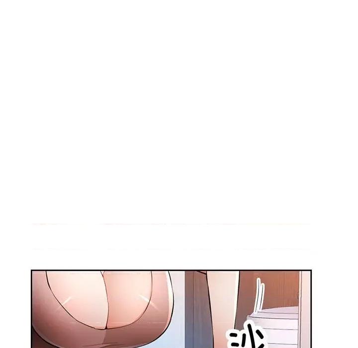 脱轨关系 脱轨关系 -脱轨关系 第52话 第71页