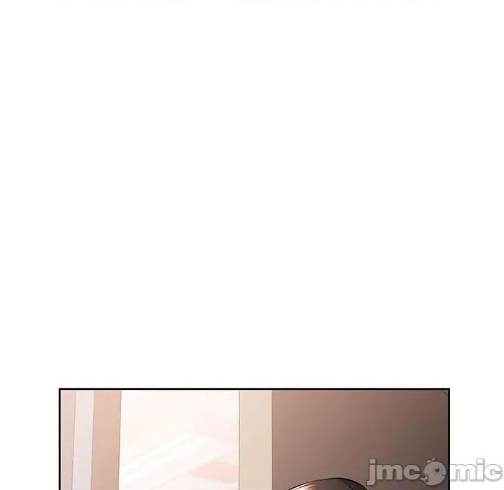 脱轨关系 脱轨关系 -脱轨关系 第52话 第105页