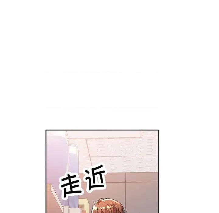 脱轨关系 脱轨关系 -脱轨关系 第52话 第136页