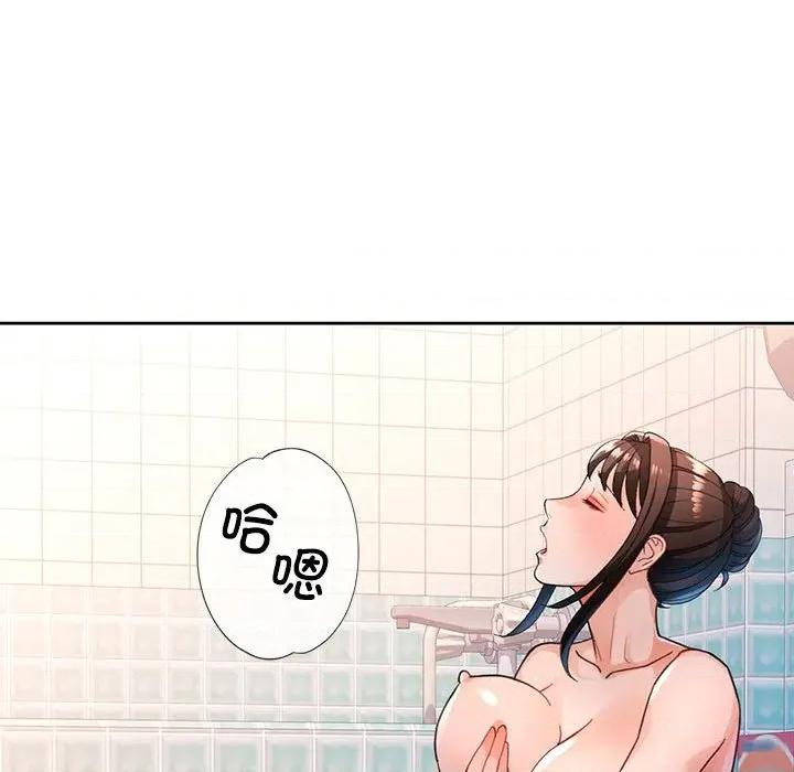 脱轨关系 脱轨关系 -脱轨关系 第53话 第77页