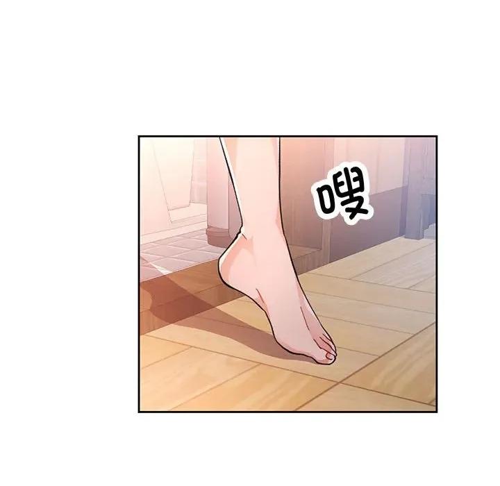 脱轨关系 脱轨关系 -脱轨关系 第53话 第91页